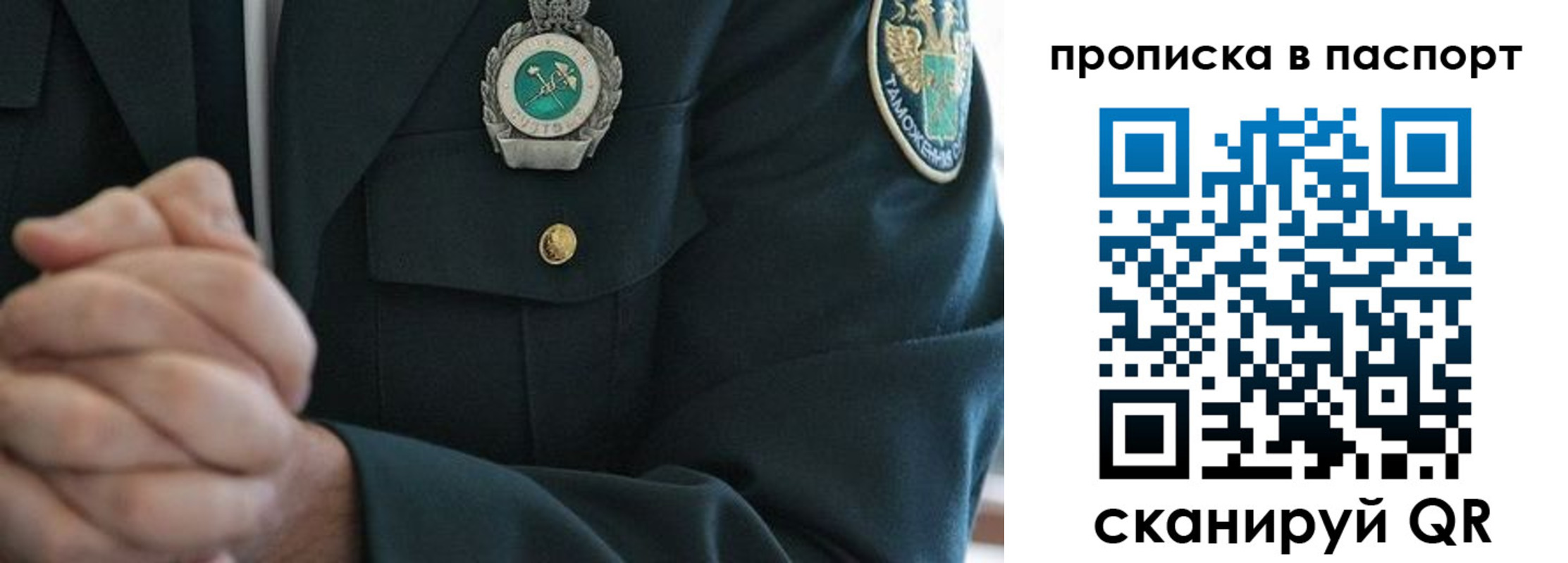 форма 3 в Белгородской области