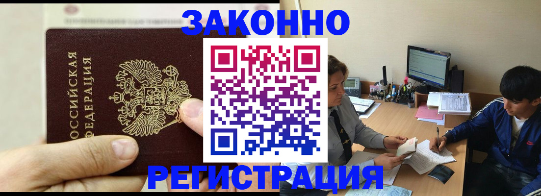 регистрация для школы в Белгородской области