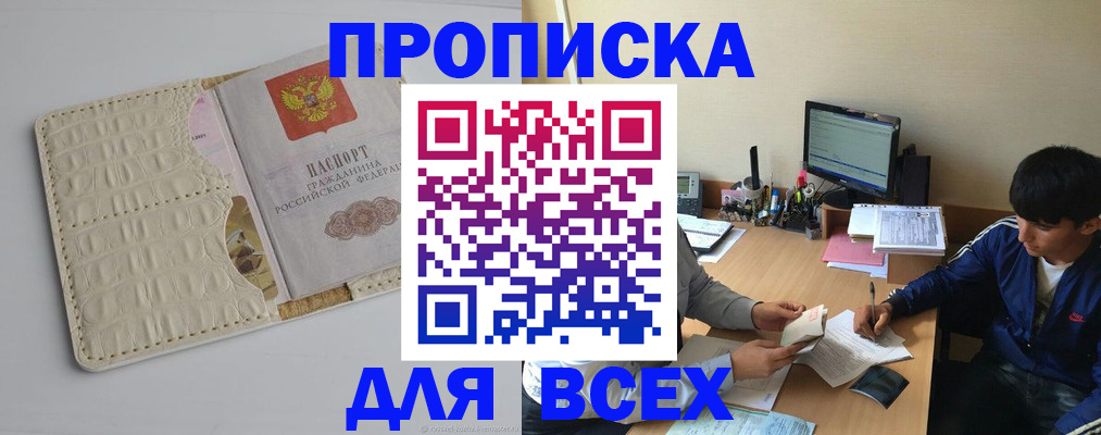 регистрация для школы в Белгородской области
