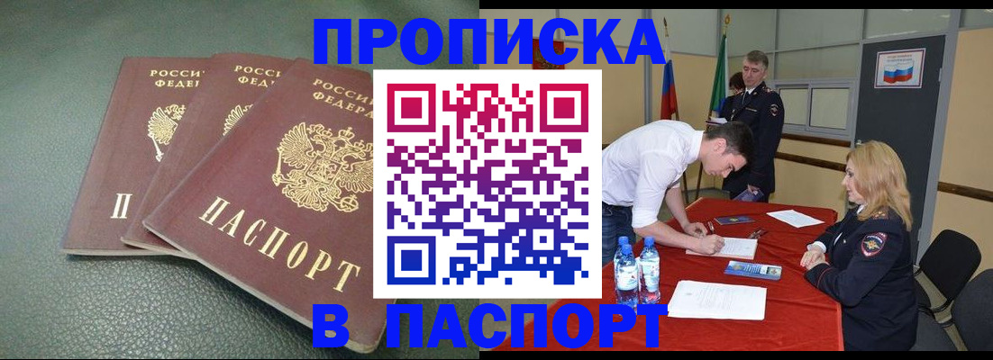 регистрация для школы в Белгородской области